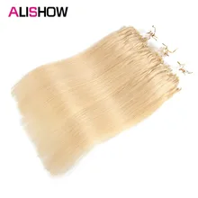 Alishow прямой петли Micro Кольца Волос 1 г/локон 50 г/упак. человеческих Micro бисера ссылки Волосы remy прямые расширения#613 блондинка