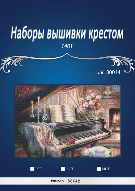 1 пианино с кошкой Счетный крест 14CT Набор для вышивки крестом Набор для вышивания рукоделие аналогичный приглушенный якорь