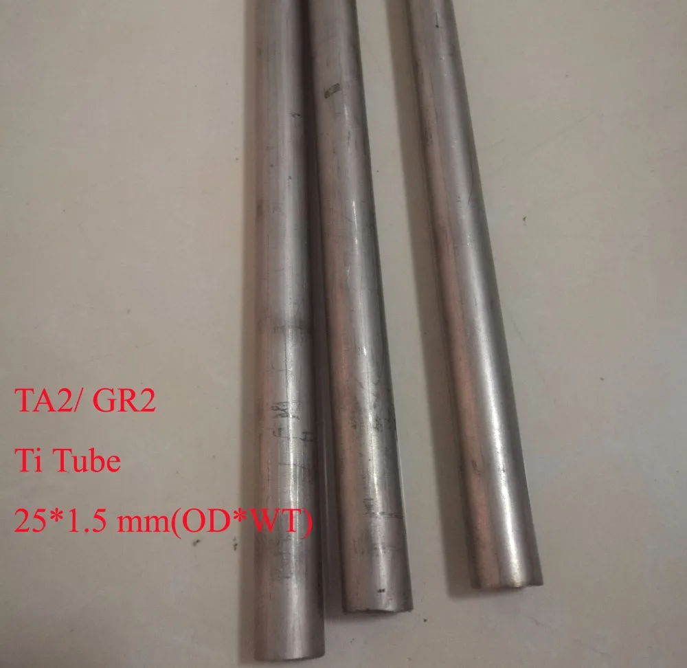 

25x1.5mm(OD*WT), Ta2 Titanium Industry Pipe DIY GR2 Ti Tube, Length about 320 mm/pc 3pcs/lot