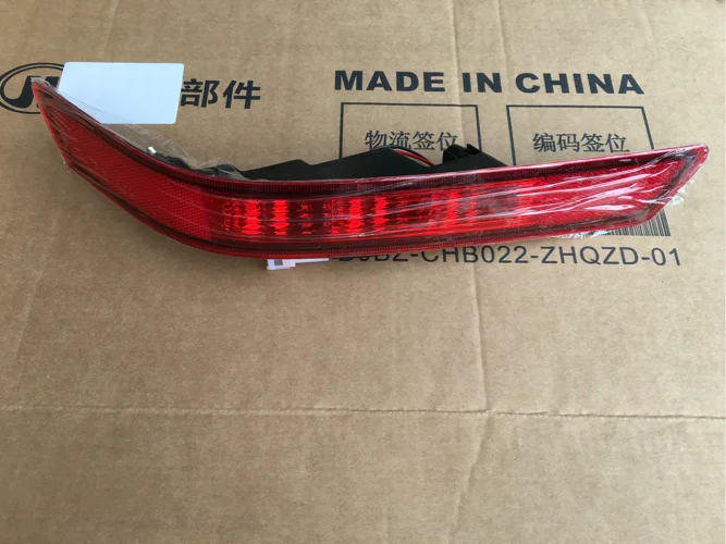 

4119900XSZ08A 4116600XKZ36A GREAT WALL HOVER H6 REAR LIGHT HAVAL H6 REAR FOG LAMP HAVAL H6 REAR FOG LIGHT FOG LAMP