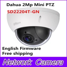 Hot Sale Dahua 2Mp Full HD Network Mini PTZ Speed Dome 4x optical zoom Outdoor Camera