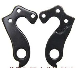 1pc Desviador Trasero Gear Hanger Para Bergamont Aka Bgm H030 Boardman 14 Slr 9 4 Con 3 Pernos P 78 A Herramientas De Reparacion De Bicicleta Aliexpress
