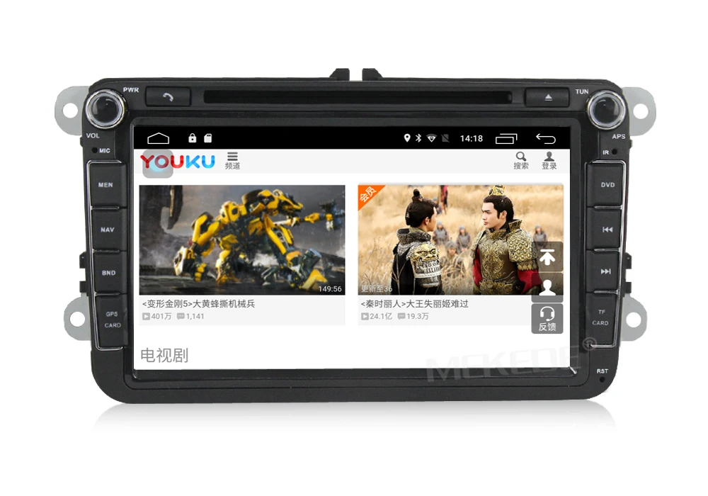 Discount MEKEDE 2G RAM Android 7.1 8 Inch Car DVD Player For VW/Volkswagen/POLO/PASSAT/Golf/TOURAN/SHARAN Quad Core GPS Navigation Radio 39 Discount MEKEDE 2G RAM Android 7.1 8 Inch Car DVD Player For VW/Volkswagen/POLO/PASSAT/Golf/TOURAN/SHARAN Quad Core GPS Navigation Radio 39