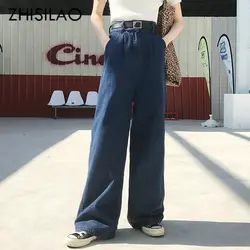 Мама джинсы Большие размеры широкие джинсы женские длинные миди брюки бойфренды джинсы Femme с высокой талией винтажные свободные брюки