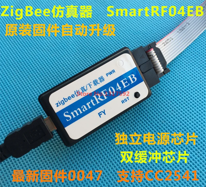 

Free shipping SmartRF04EB CC1110 CC2530 ZigBee Module USB Downloader Emulator MCU NEW