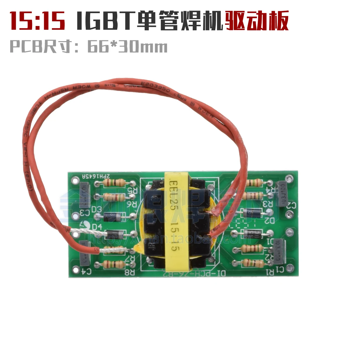 

Single IGBT Inverter Welding Machine Driving Board E25 15 15 Trigger Board EEL25 Circuit Board