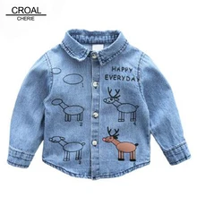 Модные весенние рубашки для мальчиков ростом от 80 до 120 см рубашка с длинными рукавами детская одежда джинсовые рубашки с отложным воротником для подростков детская блузка для девочек