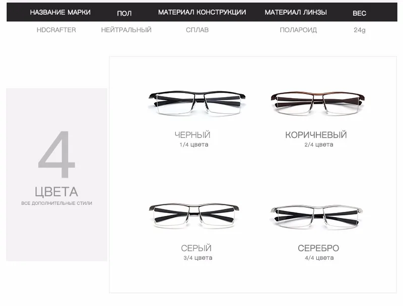 HDCRAFTER titanium eyewear tr90 близорукость очки кадр мужчины очки для чтения комфортное препятствующую скольжению очки кадр для мужчин