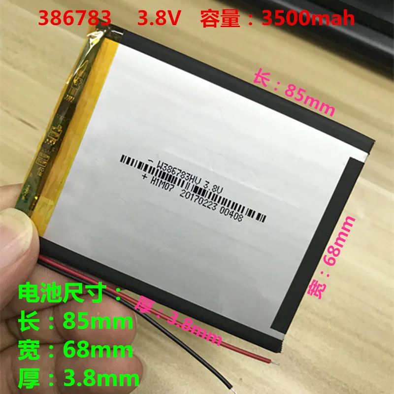 

3.8V polymer lithium battery 3500MAH 386783 applicable to mobile power Tablet PC 407085