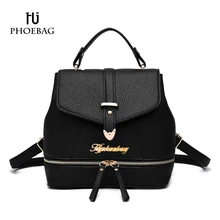 HJPHOEBAG Новый Женщины рюкзак девушка сумки Высокого качества Дамы PU кожа bagpack Леди Дугообразная Плечевой Ремень мешок sac dos XB-K45