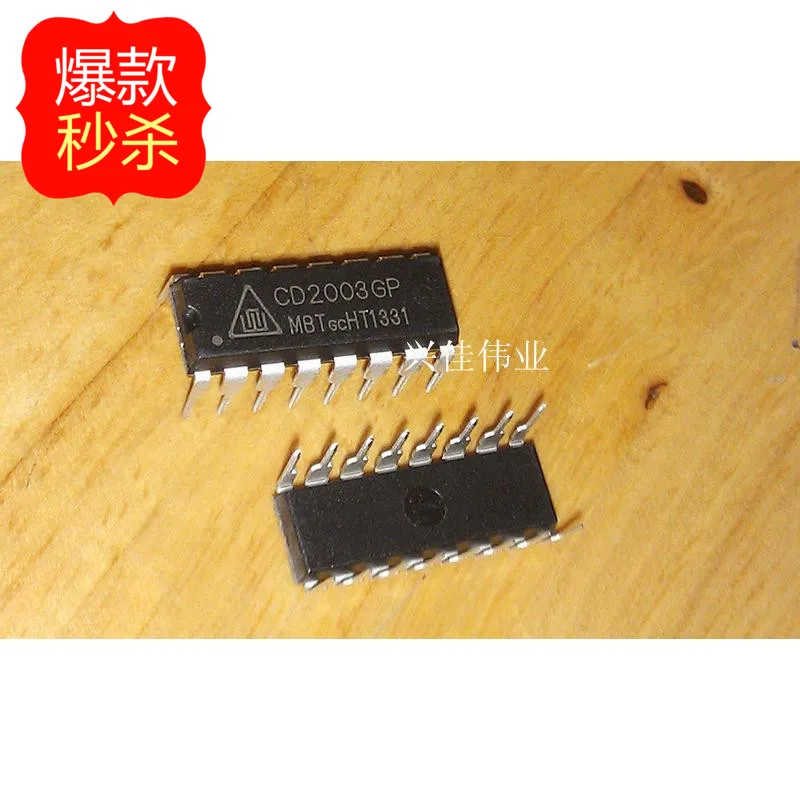 20X CD2003GP Driver//receiver//transceiver IC DIP-16