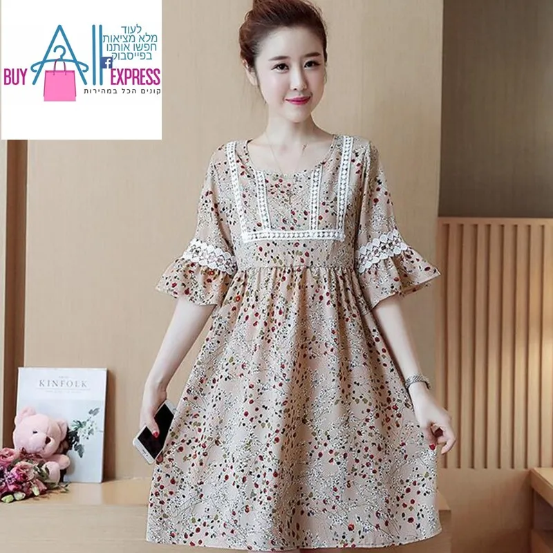 

2017 Floral dress dress maternity dress Korean version of the horn sleeve chiffon dress loose jacket summer skirt