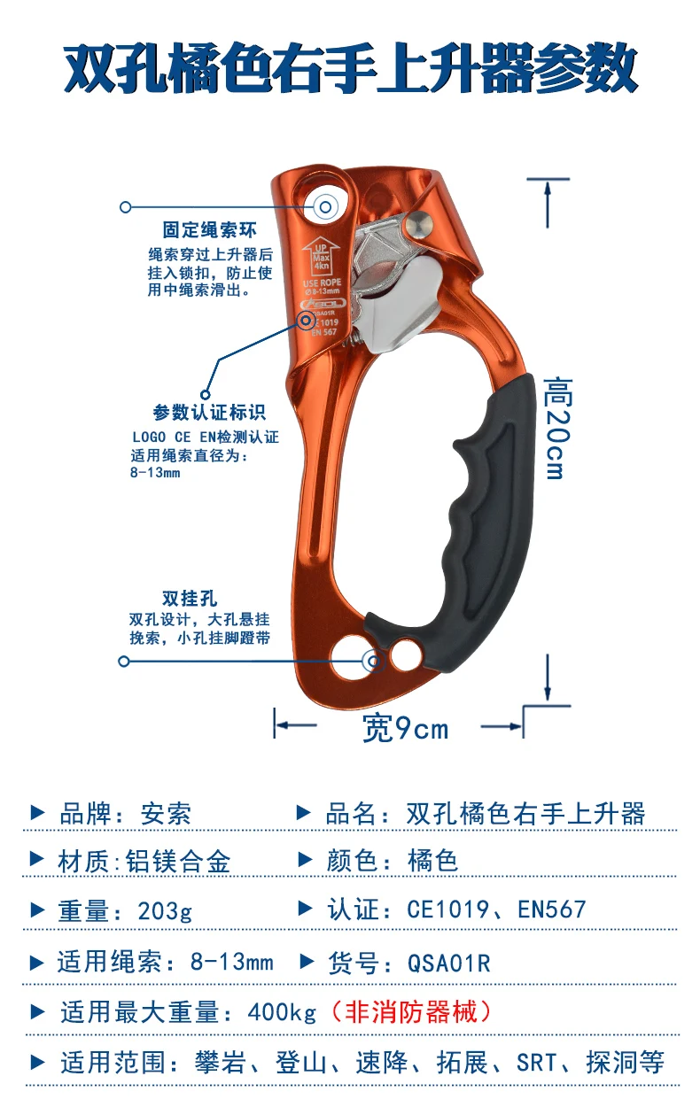 Бренд asol Спорт на открытом воздухе скалолазание левое правое устройство подвода альпинистская ручка Скалолазание Веревка инструменты