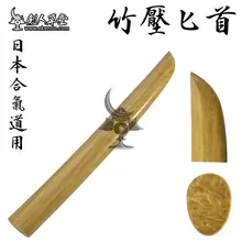 IKENDO. NET-bamboo dagger-bokken bokuto японский kendo деревянный меч катана для kendo kata