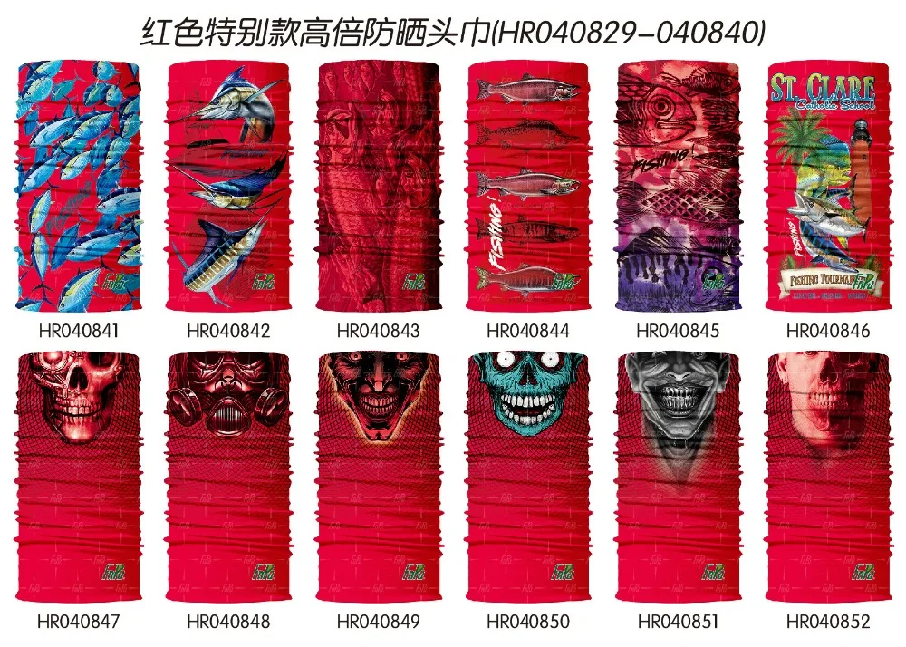 HR040841-HR040852