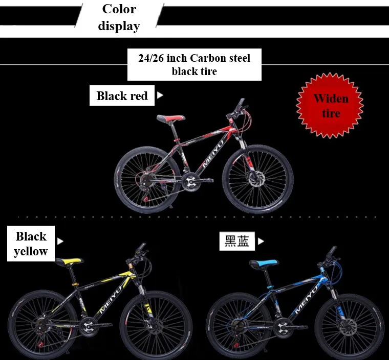 Perfect MeiYu Mountain bike 24/26 inch tire 21-speed double disc brakes Bicycle 11 Perfect MeiYu Mountain bike 24/26 inch tire 21-speed double disc brakes Bicycle 11