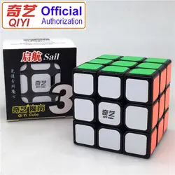 Официального разрешения QIYI Magic Cube 3x3x3 5,6 см углеродного волокна Стикеры Профессиональный Скорость головоломка магический кубики дети