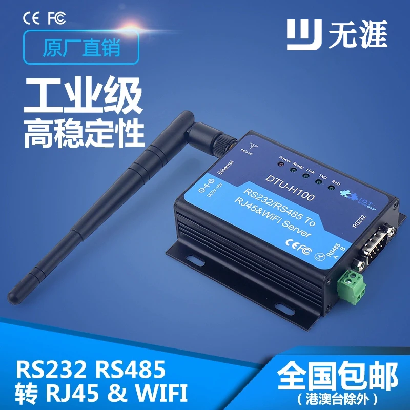 Online Get Cheap Wireless Communication Networks