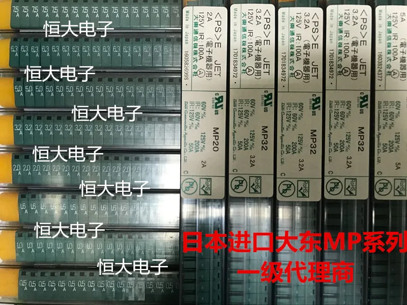 Подлинный Fanuc Daito предохранители Daito MP50 125 V 5.0A 5A