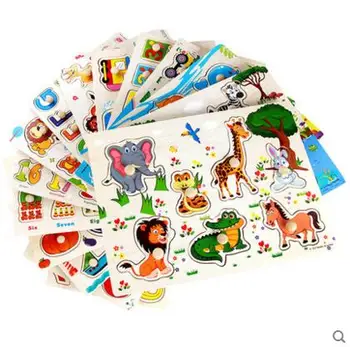 

Clutch plate wooden puzzles wooden baby early childhood educational toys 1-2-3-4 years old children's cognitive ability