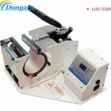 Сублимационная вакуумная машина автоматическая термопресс машина 11 унций кружка термопередача Магическая кружка для кофе чашка печать