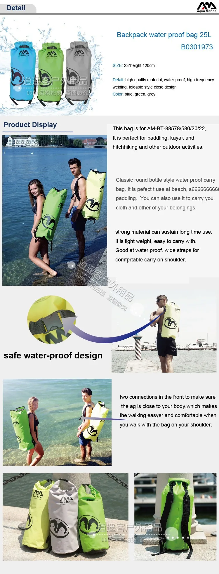 23*120 см 25L водонепроницаемый рюкзак мешок Ламинированного ПВХ материала aqua Marina Каяк Сумка Наплечная Сумка ручной A05010
