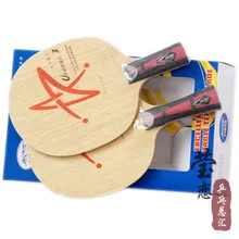 Galaxy Yinhe uranus U-3 лезвие для настольного тенниса Быстрая атака Петля из чистого дерева ракетки для настольного тенниса ракетка спорт в помещении Спорт