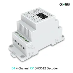D4 (CV)/DL (0-10 V) 4CH DMX512 панель расшифровки жидкокристаллического дисплея; D4 RGB/RGBW СИД Din рейка крепление 4 канала светодиодный регулятор мощности