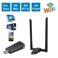 1200 Мбит/с Беспроводной usb-адаптер Wi-Fi сетевой карты USB3.0 адаптер Dual Band 2,4 г/5,8 г приемник сигнала 5dBi антенны для настольных ПК