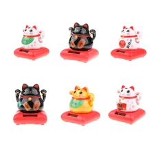 Новинка на солнечных батареях развевающийся LUCKY CAT приборной панели игрушки для дома и офиса автомобиля Декор Декоративные
