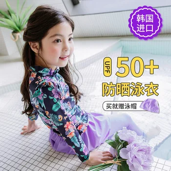 

Children's Swimwear Baby Bikini 2019 Swimsuit For Girls Kids Child Clothes Bathing Suits Imported Dried Children Princess Long