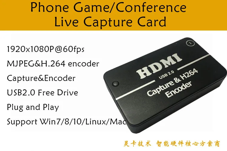  Scatola di Trasmissione LCC260 USB2.0 Drive HDMI HD Scheda di Acquisizione Video OBS Mobile Gioco C