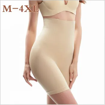 

High Waist Trainer Shaper Tummy Control Panties Hip Butt Lifter Body Shaper Slimming Underwear Modeling Strap Briefs Panty