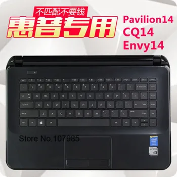 

New Laptop Keyboard Cover Protector Skin For HP Pavilion 14 14-n214tx Envy 14 248 G1 240 246 G2 CQ14 G14