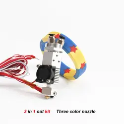 3D принтер Экструдер Горячий Конец три в одном, три цвета печатающей головки одно сопло Функция изменения цвета