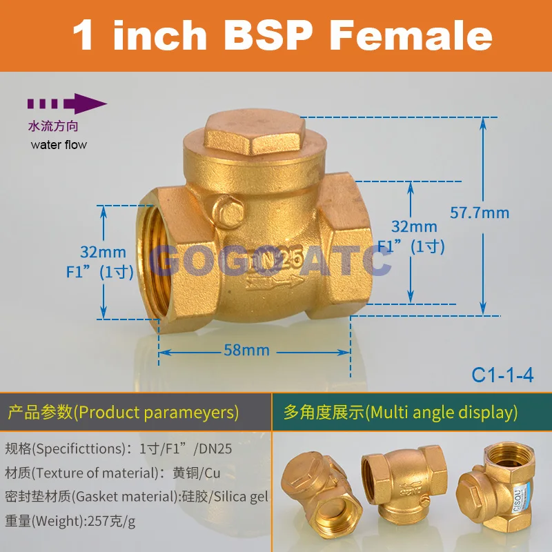 Высокое качество DN15/DN20/DN25 1/2 3/4 1 дюймовый латунный в линии пружинный вертикальный обратный клапан для счетчика воды Женский Мужской односторонний клапан