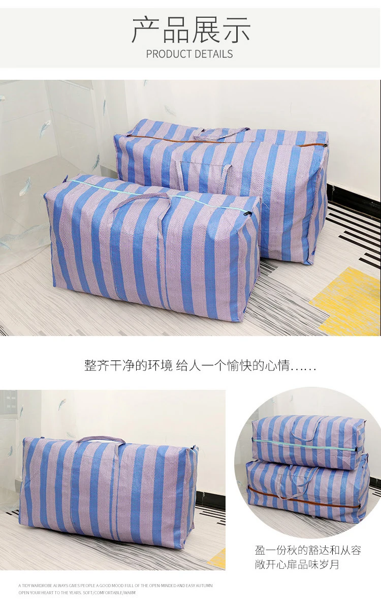 Extra large thickening moving house travel bag sack luggage woven