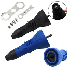 Электрическая Заклепка гайка пистолет клепки инструмент беспроводные клепки Дрель адаптер вставка гайка инструмент клепки Дрель адаптер