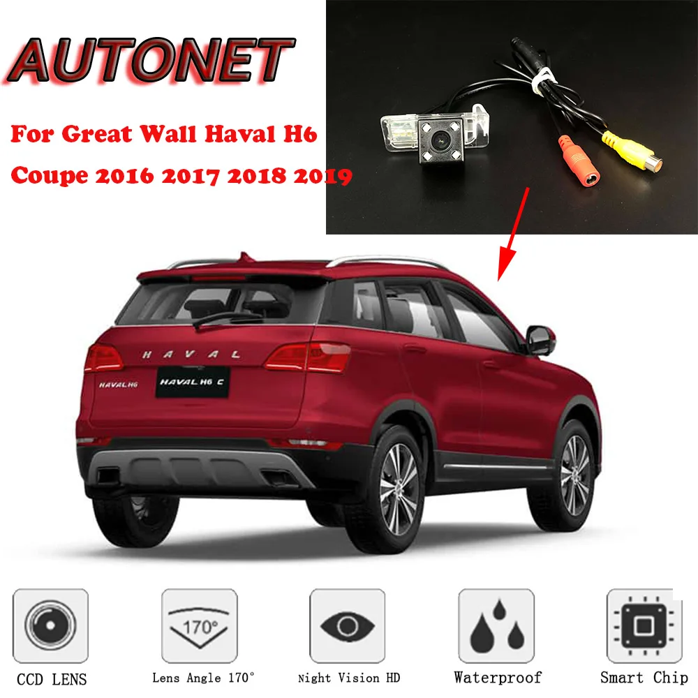

AUTONET Backup Rear View camera For Great Wall Haval H6 Coupe 2016 2017 2018 2019 Night Vision Parking license plate camera