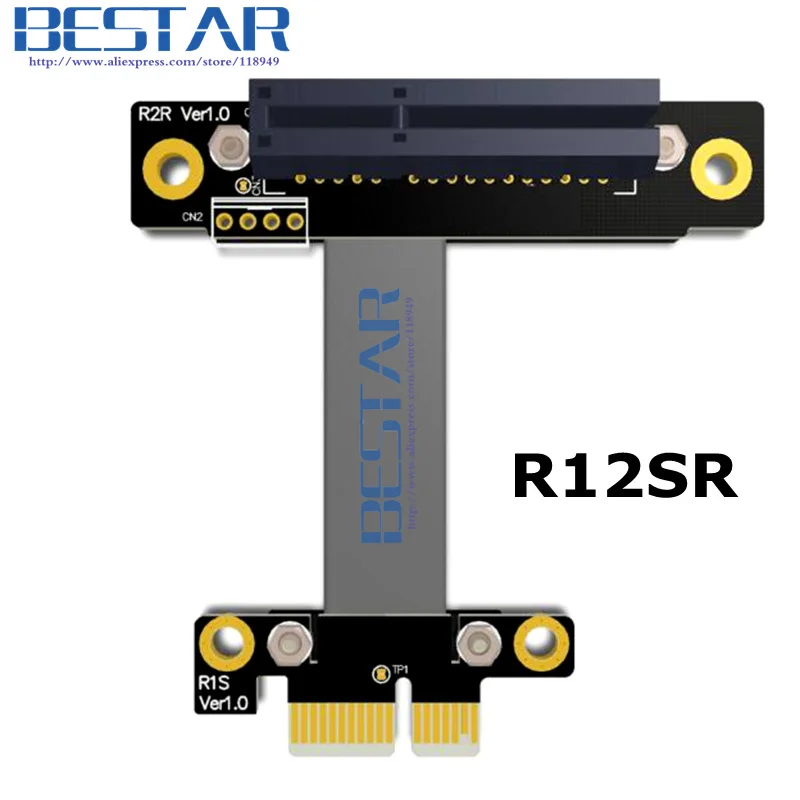 R12SR(1)