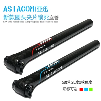 

Newest ASIACOM Road&Mountain bike gloss 3K full carbon fibre bicycle seatpost MTB 5&25mm offset 27.2/30.8/31.6*400mm Free ship