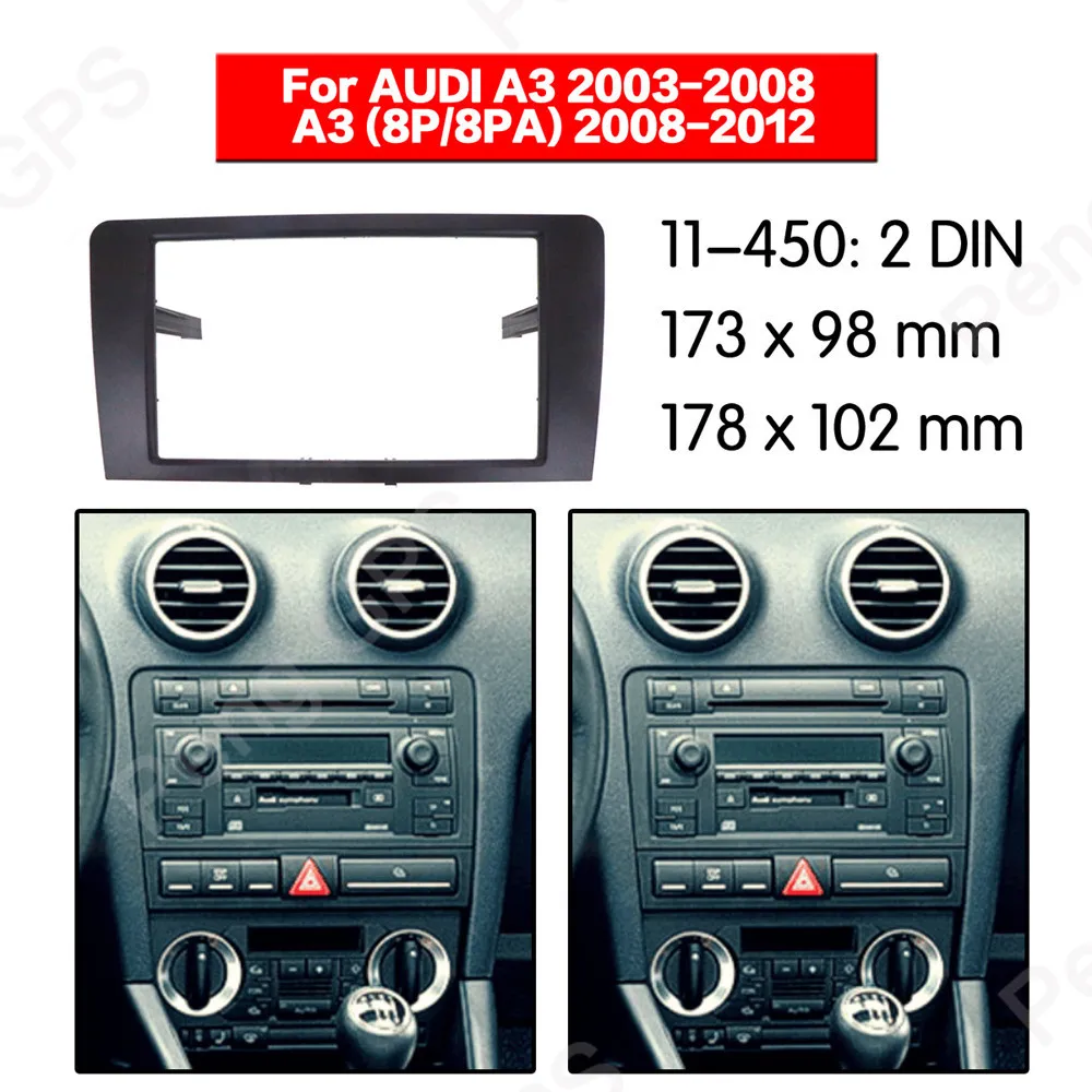 2 DIN автомобильный радиоприемник стерео монтажный адаптер fascia ДЛЯ AUDI A3 2003-2008 (8P/8PA)