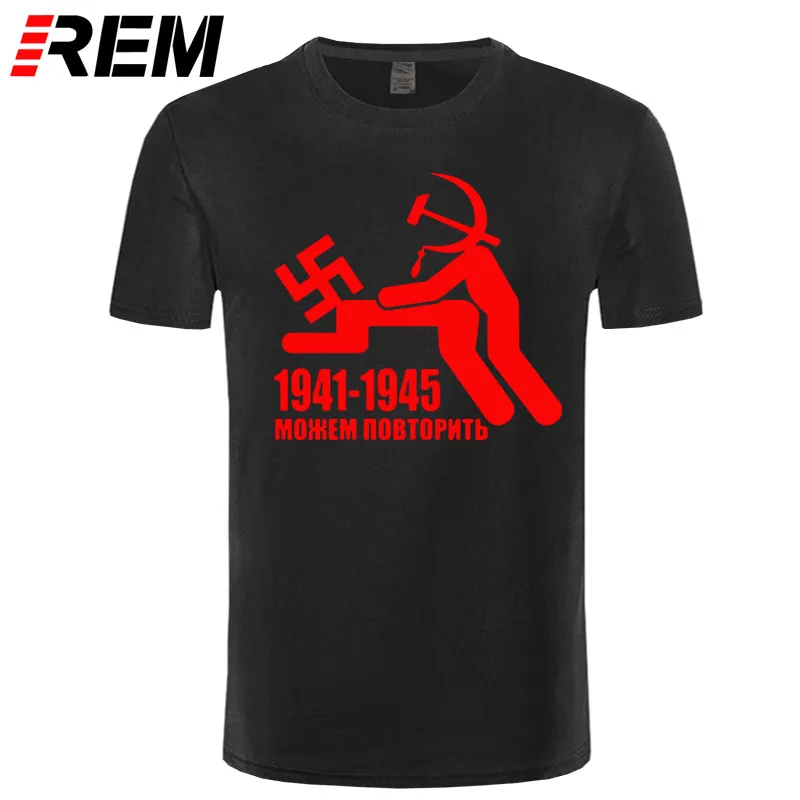 REM Мужская Мода забавная футболка 1941-1945 Российской Федерации мы можем повторить футболка с принтом Для мужчин летние шорты с длинными рукавами футболки, классные Топы - Цвет: black red