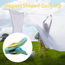 Plastic Slippers Shaped Quilt Clip Novelty Cute Plastic Clothes Pants Beach Towel Clip Most Reliable Sturdy and Practical