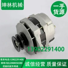 Экскаватор Doosan Daewoo DH220-3 генератор