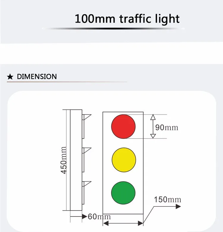 traffic signal light