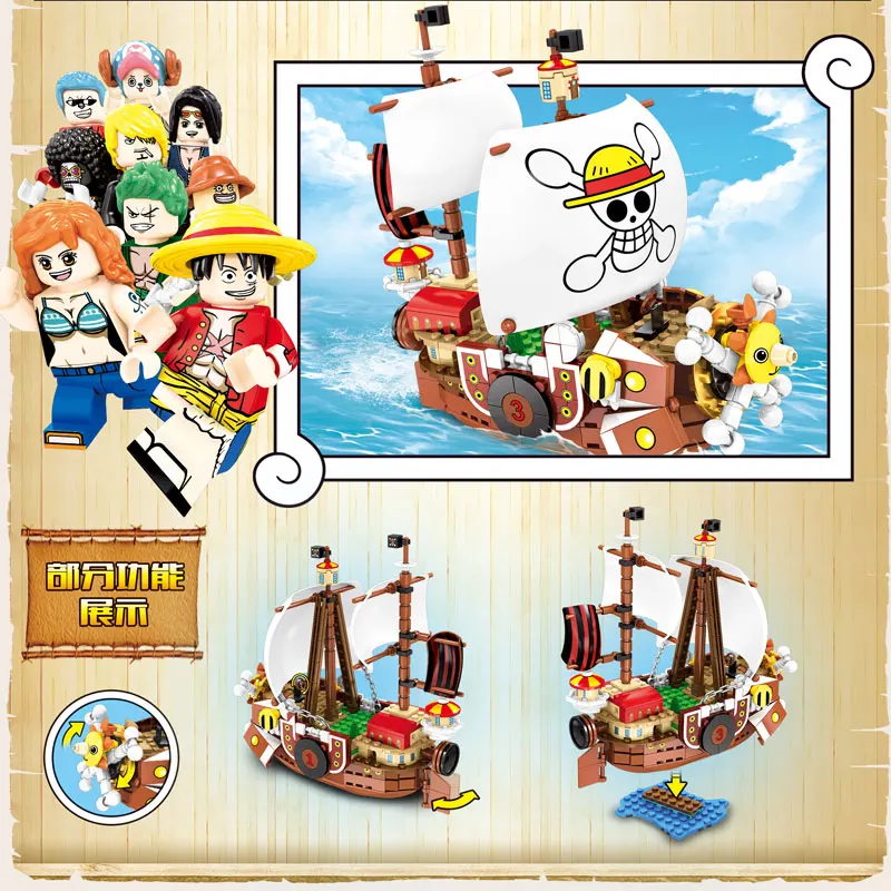 SY6297 Солнечный Пиратский корабль Luffy Lepinblocks Techinc Ideas фигурка Playmobil Строительные