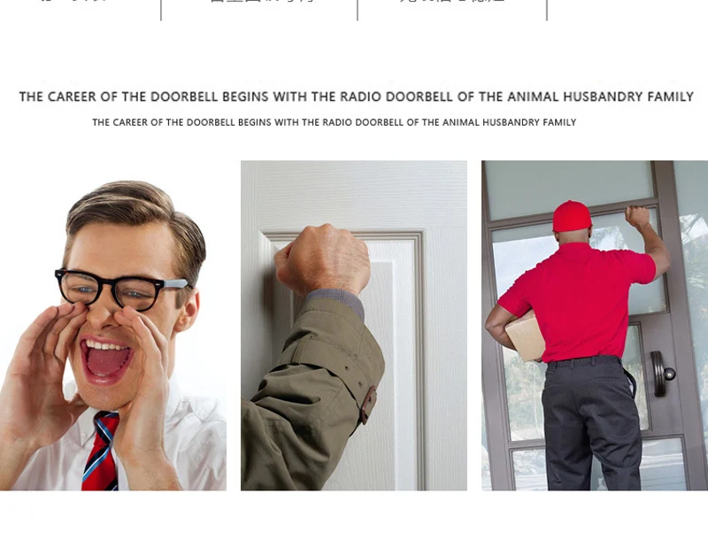 white-doorbell X2