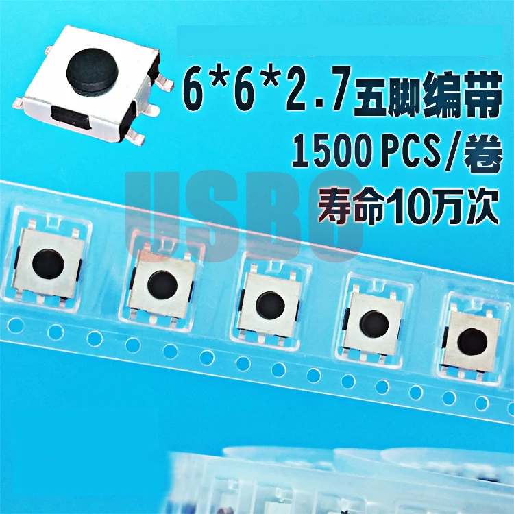 SMD SMT клейпосылка упаковка 5 контактов маленький переключатель клейкая лента