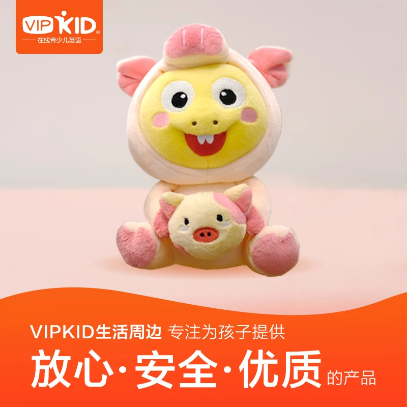 vipkid dino plush toy